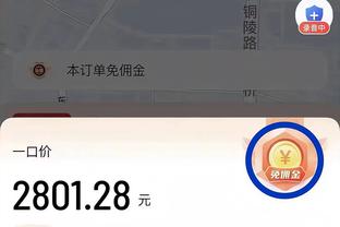 詹姆斯生涯60次半场砍下20+且命中率不低于75% NBA历史最多！